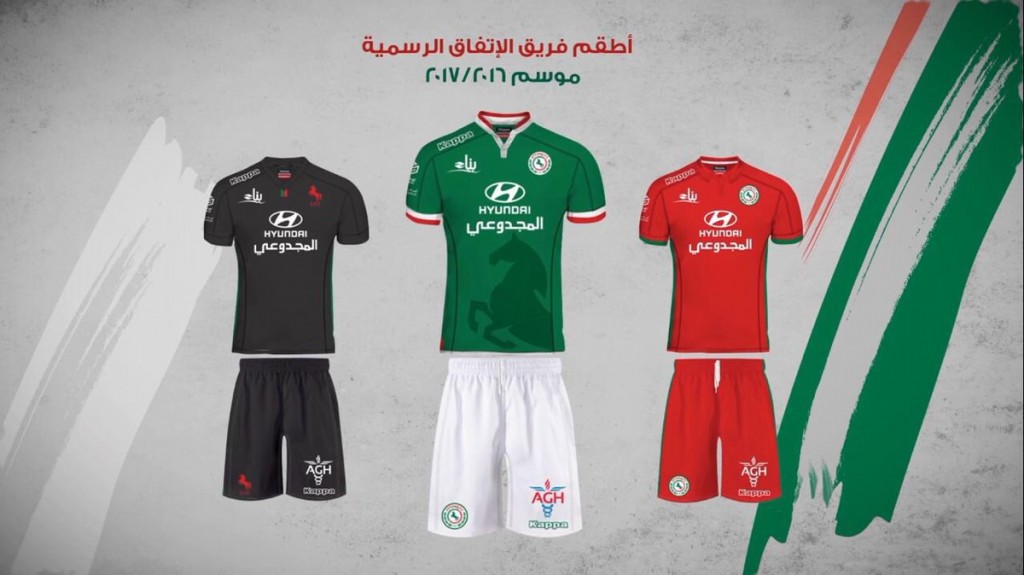 Ettifaq New Kits 1