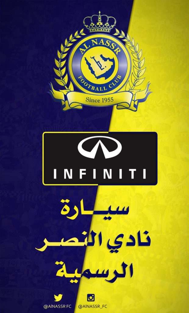 NFC-Infiniti-2