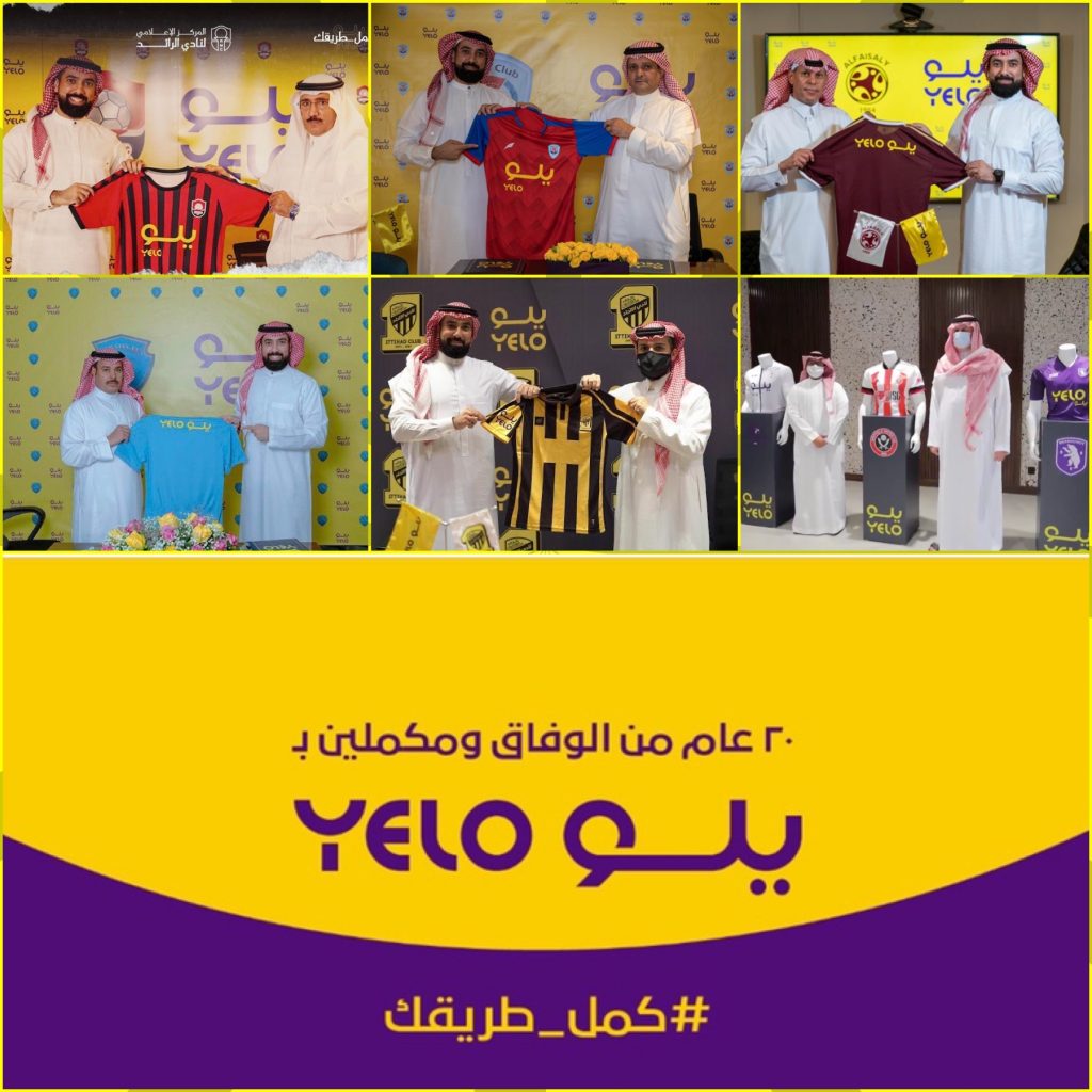 Yelo الوفاق